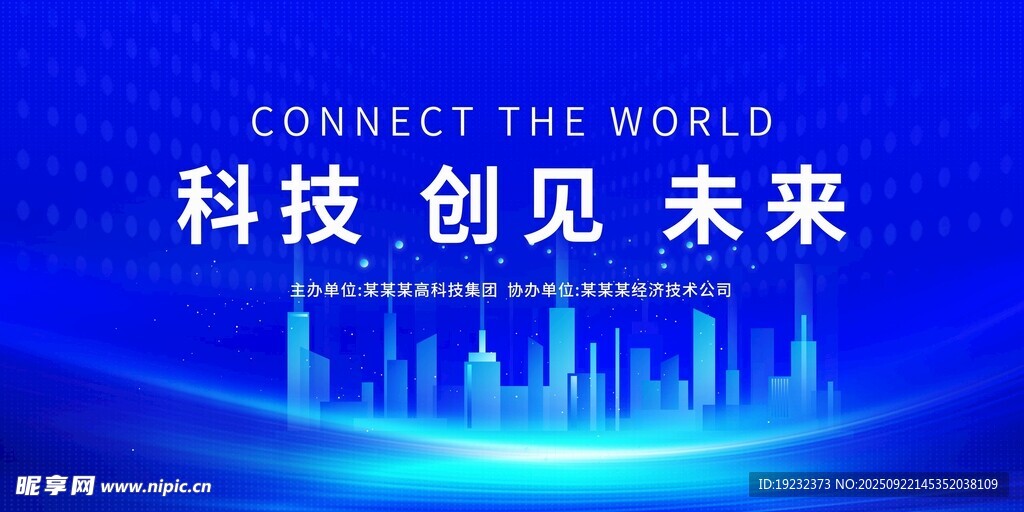 蓝色背景