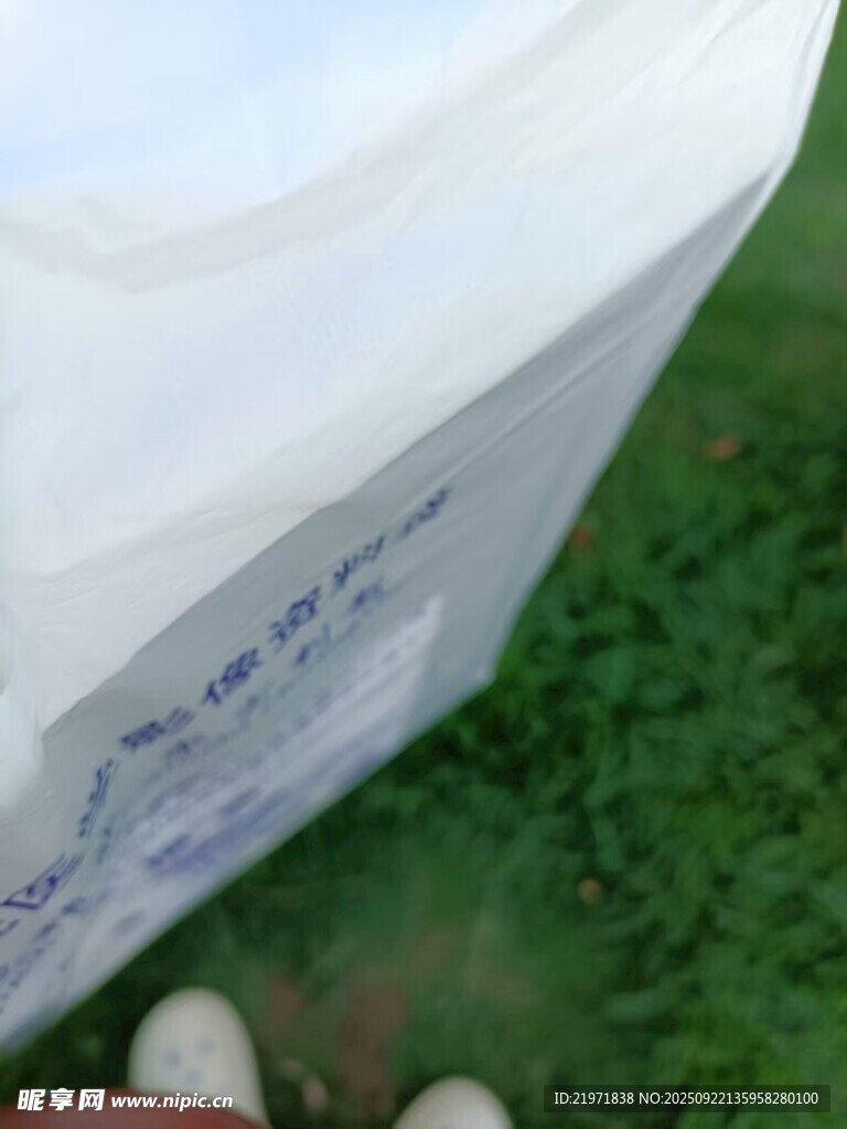 草地上的白色容器