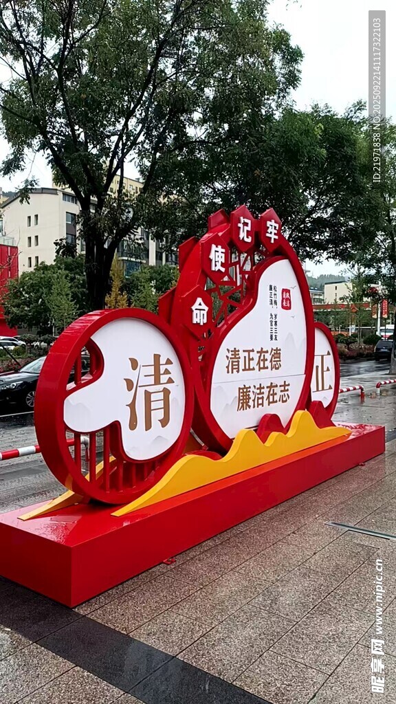 红色主题景观雕塑