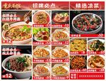 重庆面馆