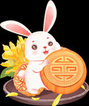 中秋