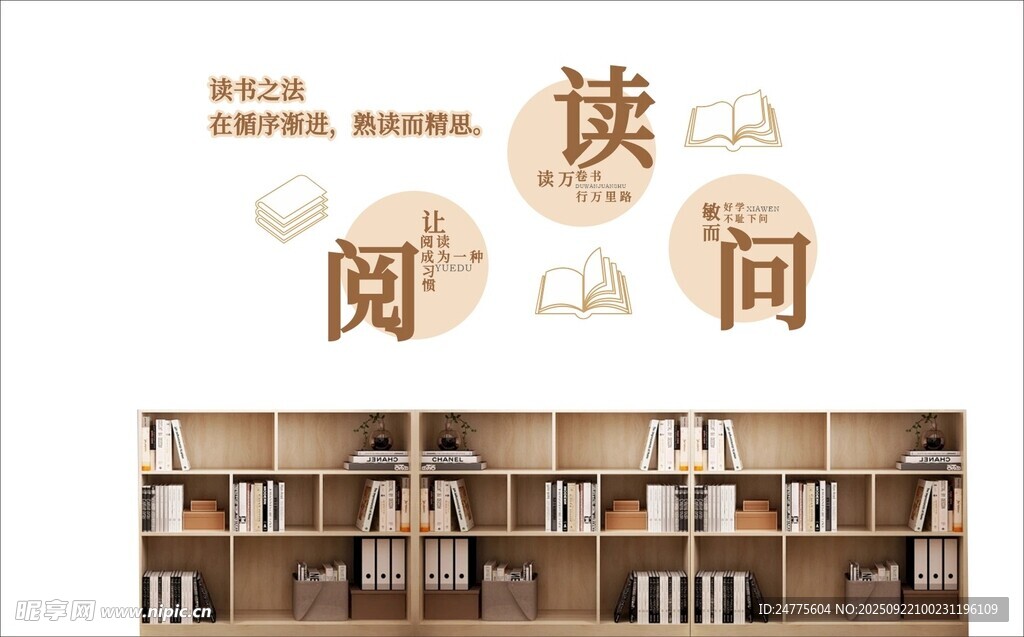 阅读空间  开启知识之旅