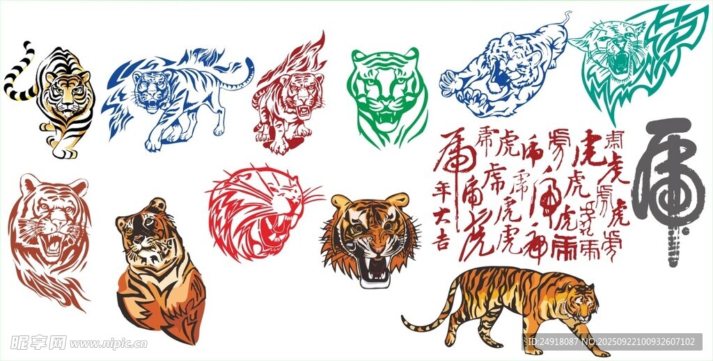 老虎图案设计素材
