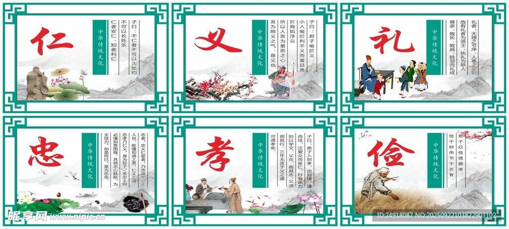 校园文化 学校布置 班级布置