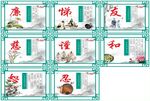 校园文化 学校布置 班级布置