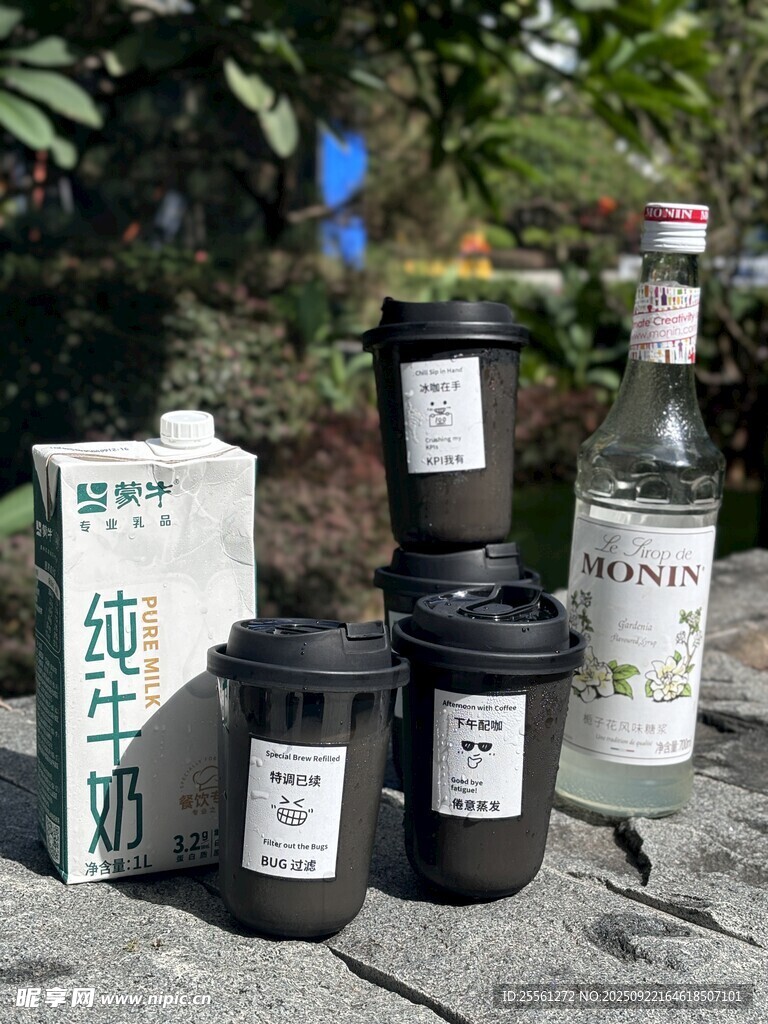 风味冰咖啡