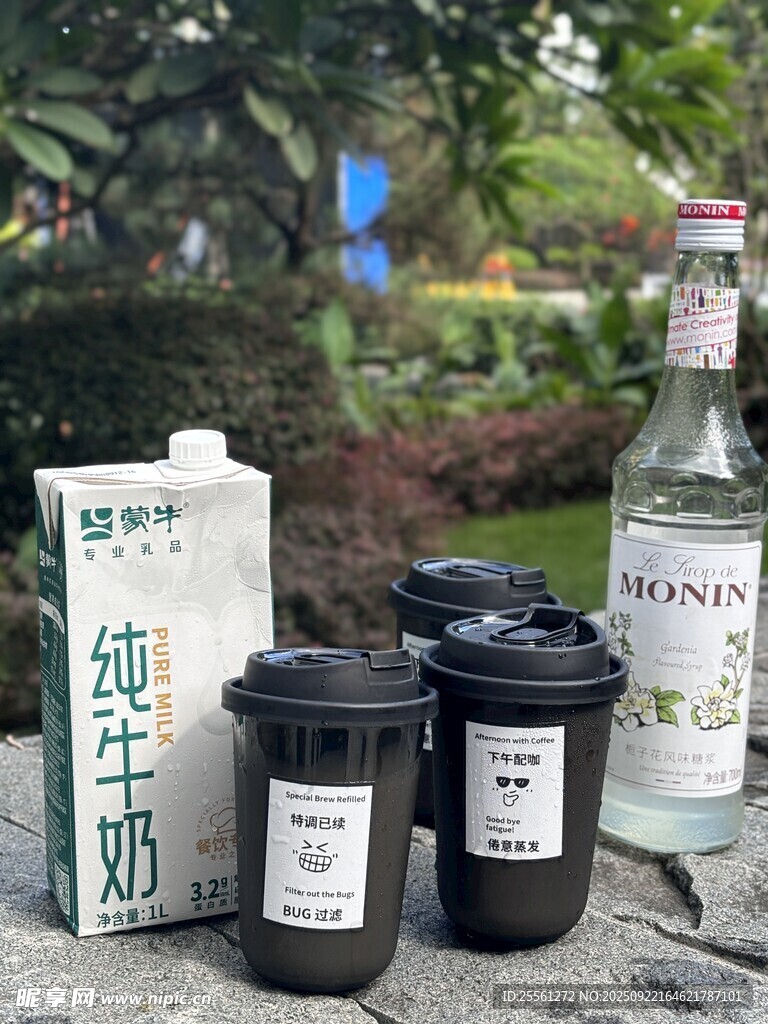 风味咖啡