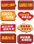 异形手举牌八