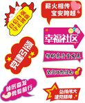 异形手举牌三