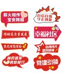 异形手举牌四