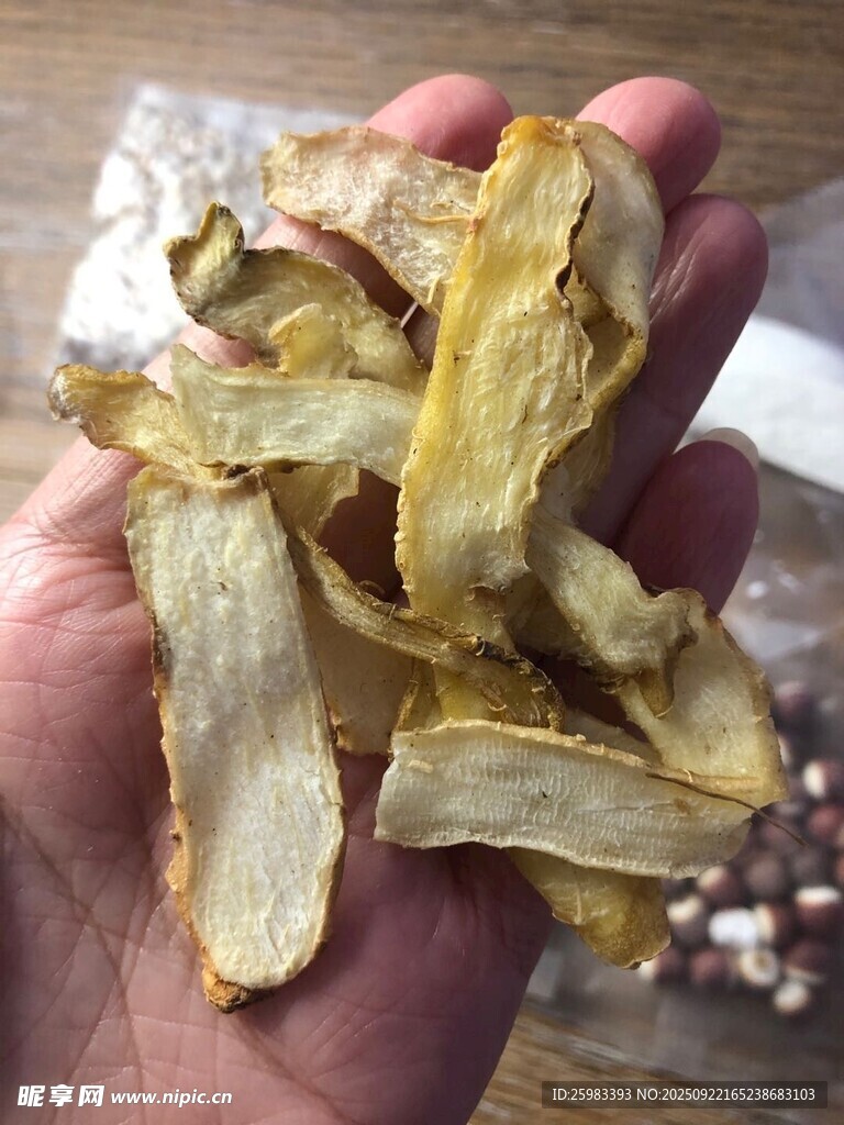 中药材