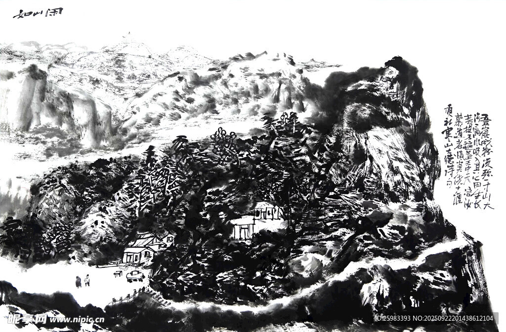 千里山峦图