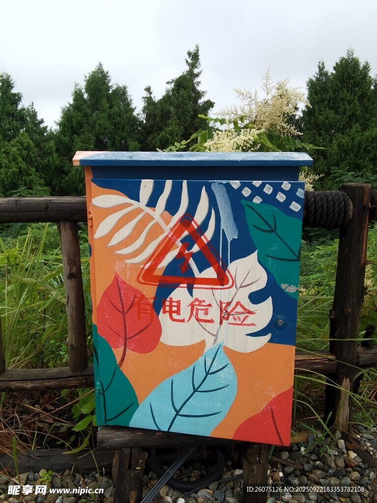 户外彩色艺术风装饰画