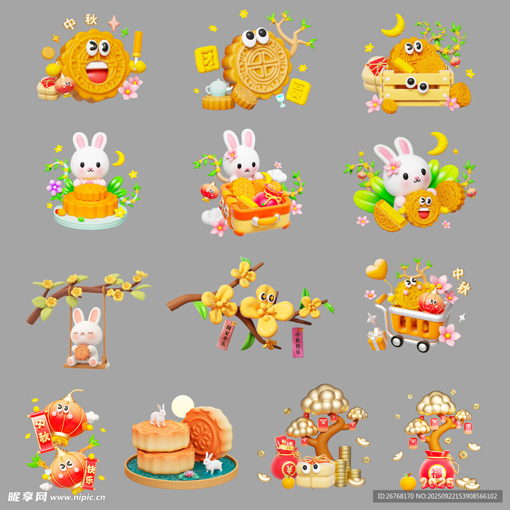 卡通中秋月饼兔子形象装插画集合