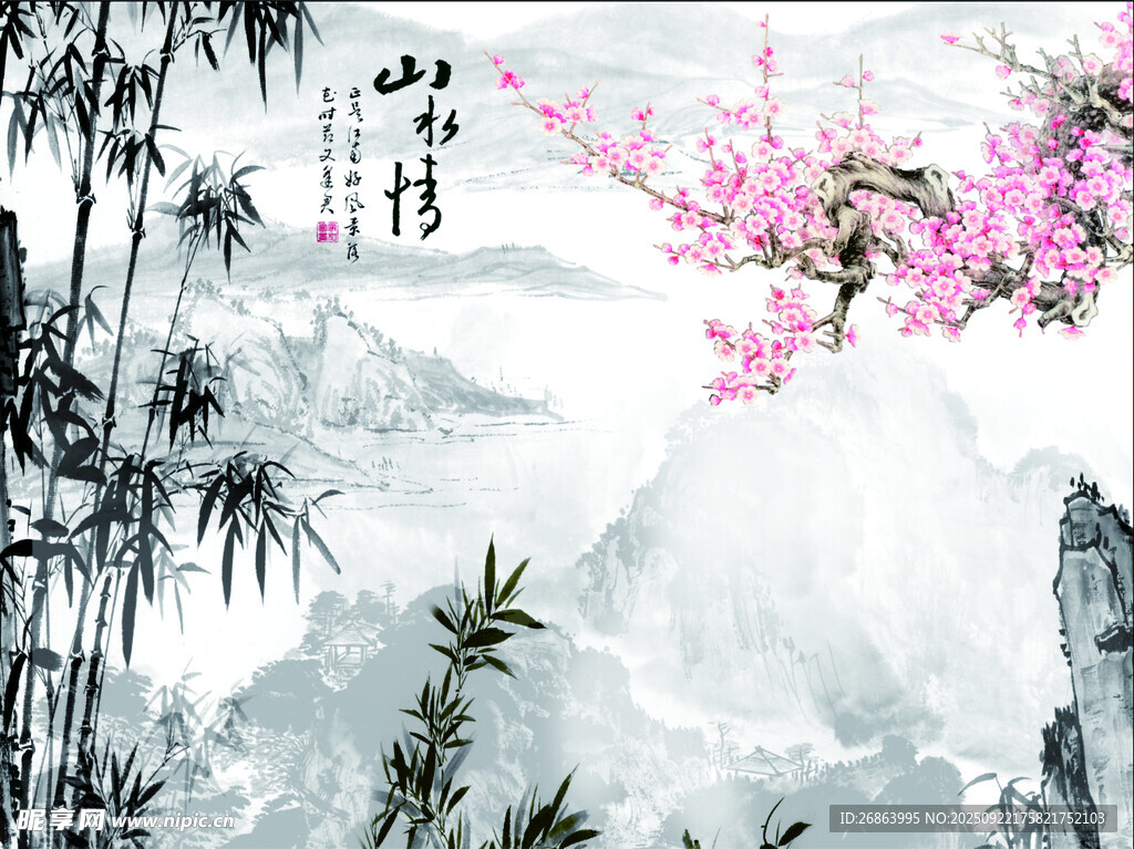 水墨山水间的竹梅景致