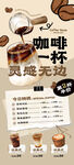 咖啡杯定制 开启个性品味