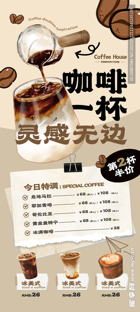 咖啡杯定制 开启个性品味