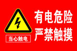 安全牌