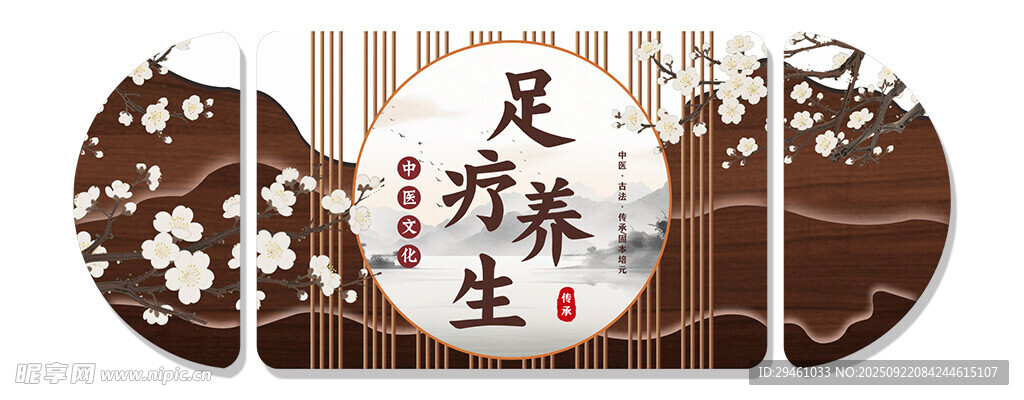 足疗店挂画背景墙
