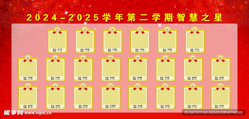 可爱卡通小猫图案设计