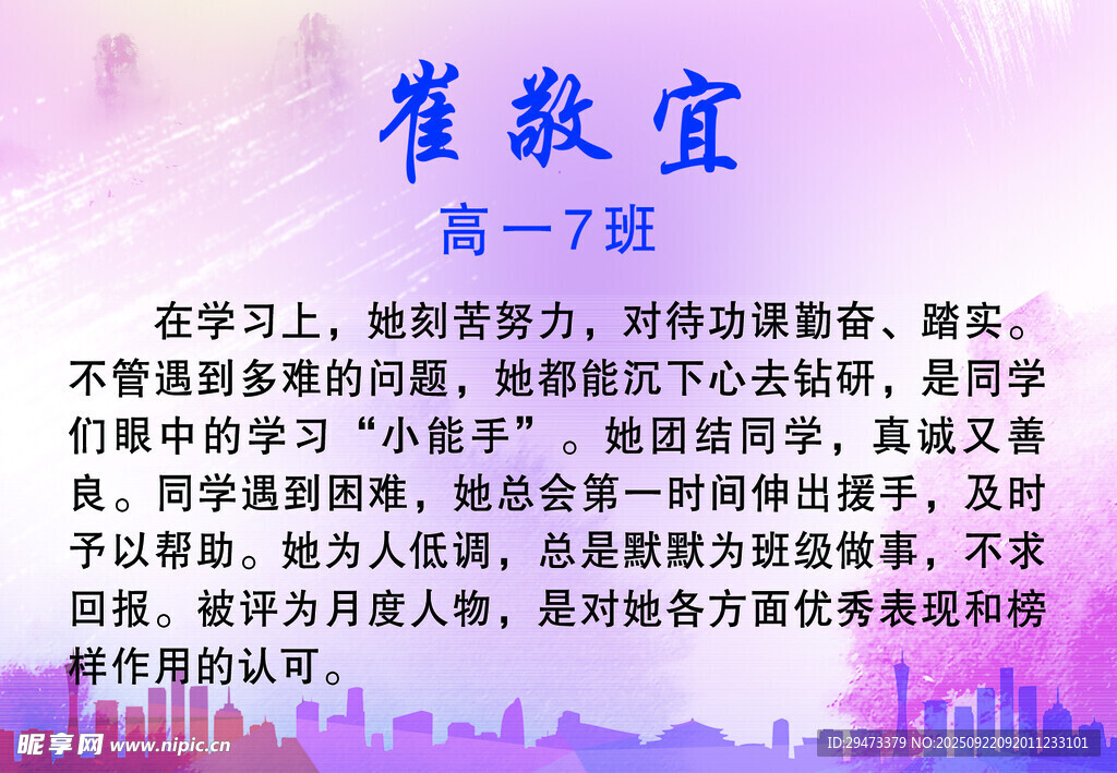 高一演讲 梦想与坚持