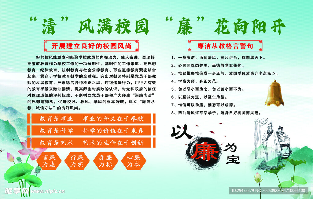 追风除湿 艾走阴阳理疗液
