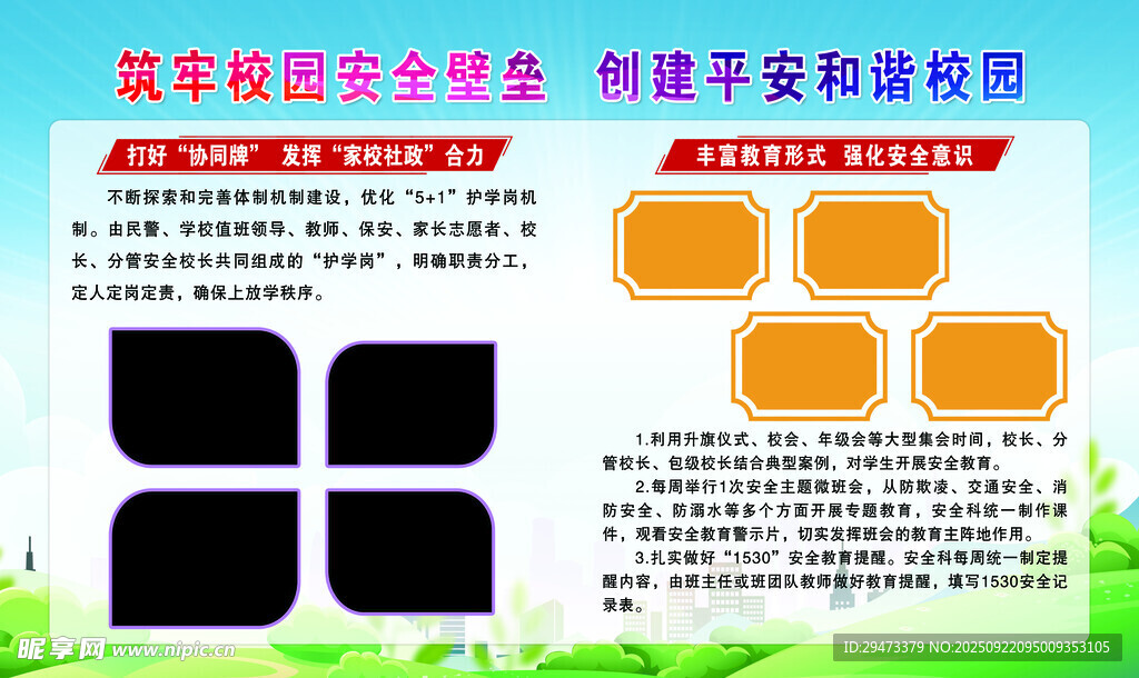 性能介绍