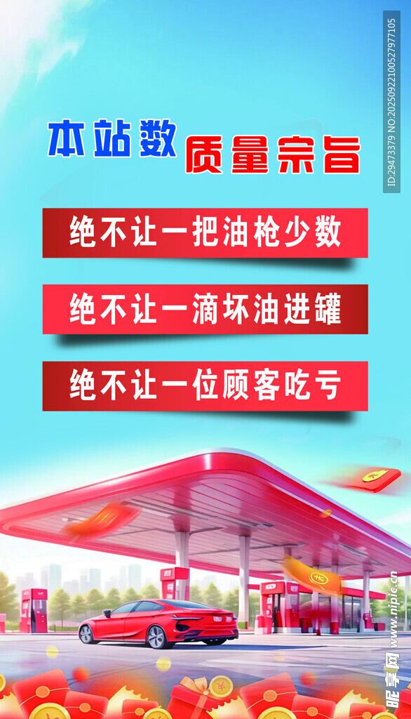 草莓采摘园 宣传场景图