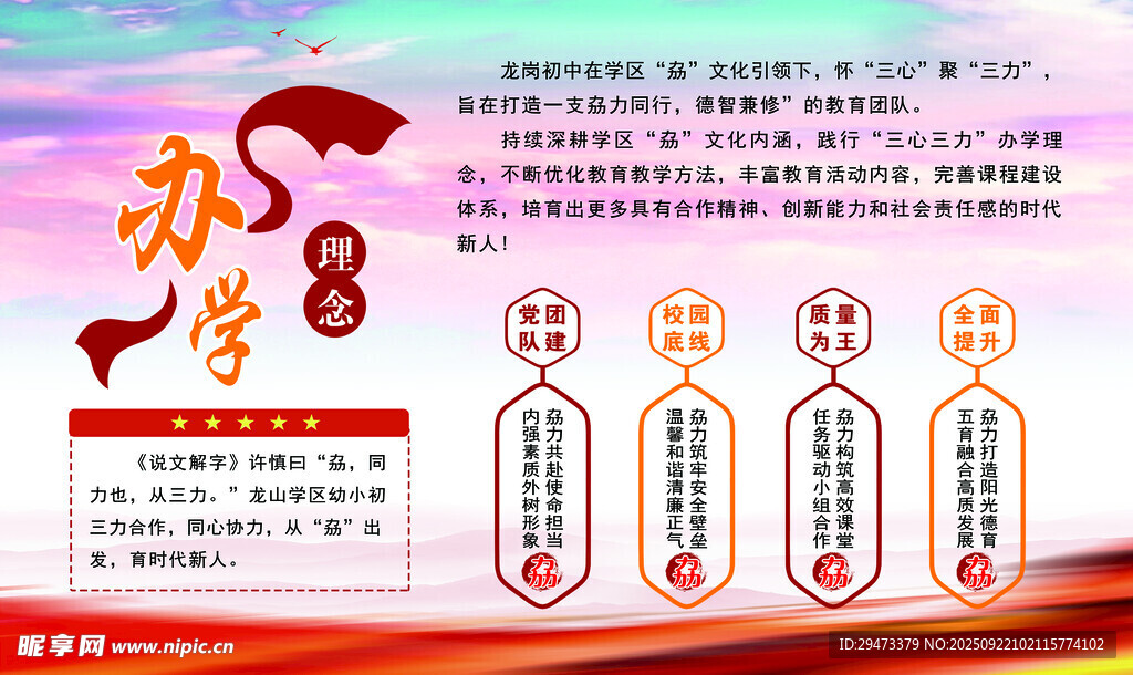 简介