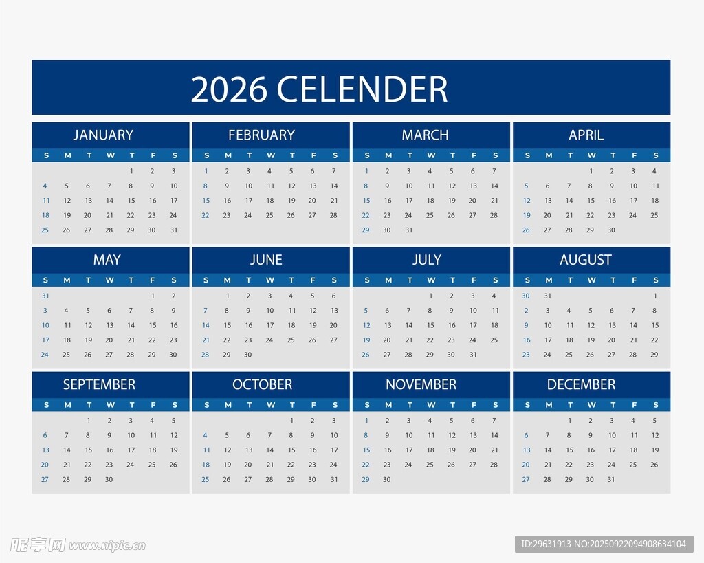 2026年日历模板