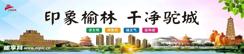 创文