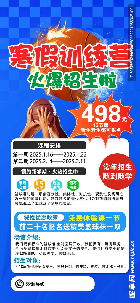 高姿面膜促销