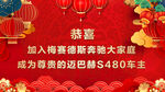 加入比亚迪