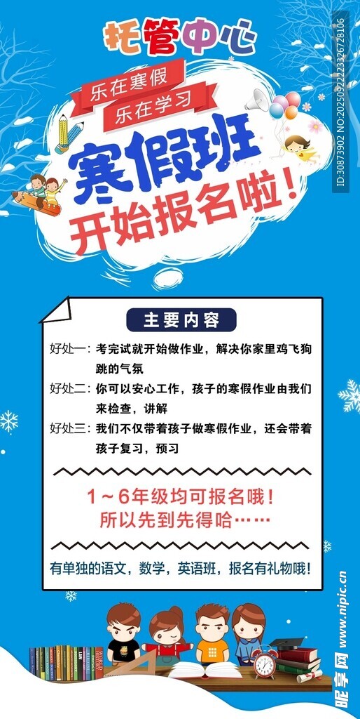 亲情好礼开启幸福旅程