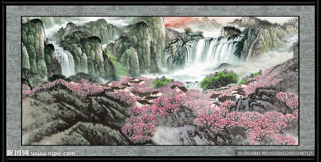 山水间
