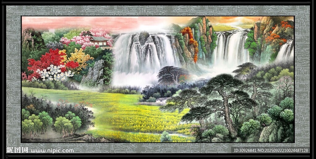 山水瀑布国画风景图