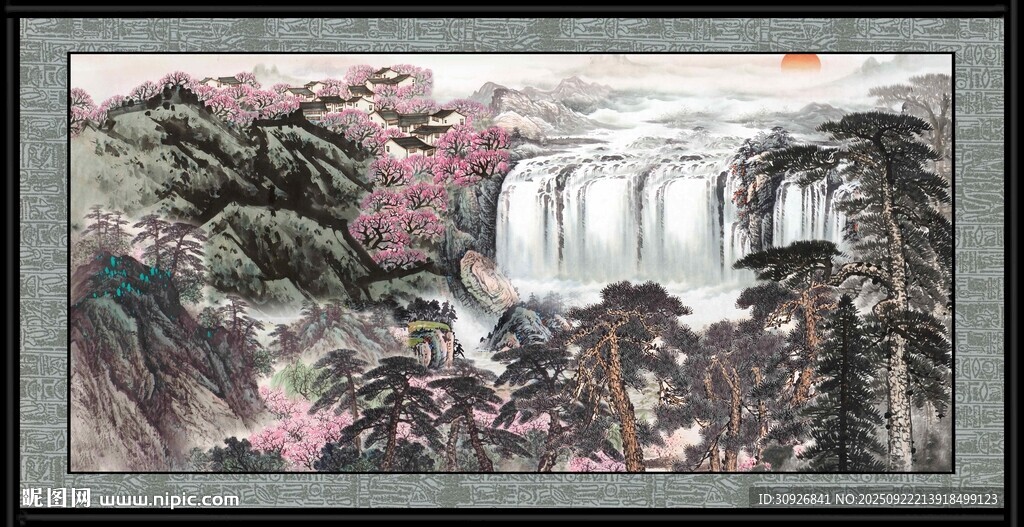 水墨山水间