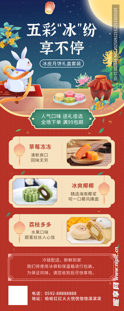 大闸蟹 