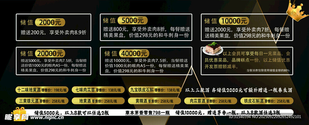 黑色商务风PPT模板