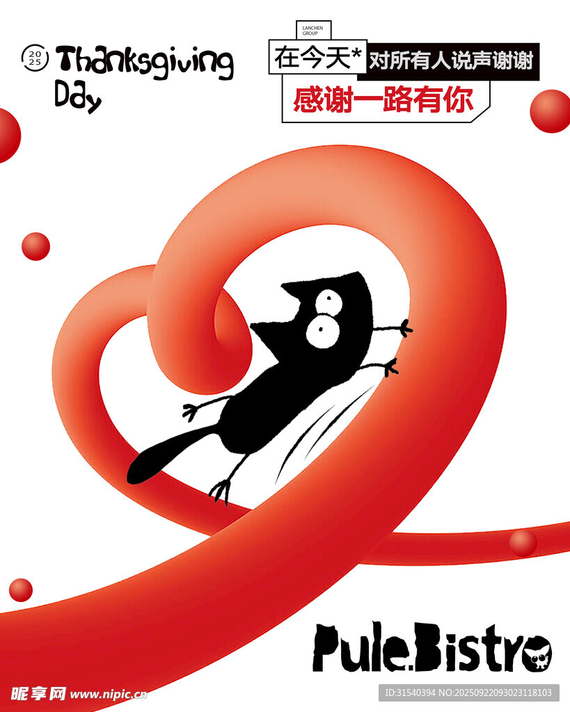 爱心跑道上的奔跑者
