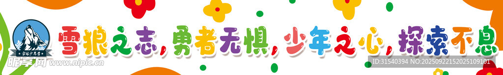 多彩儿童玩具大集合