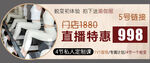 直播特惠电脑仅998