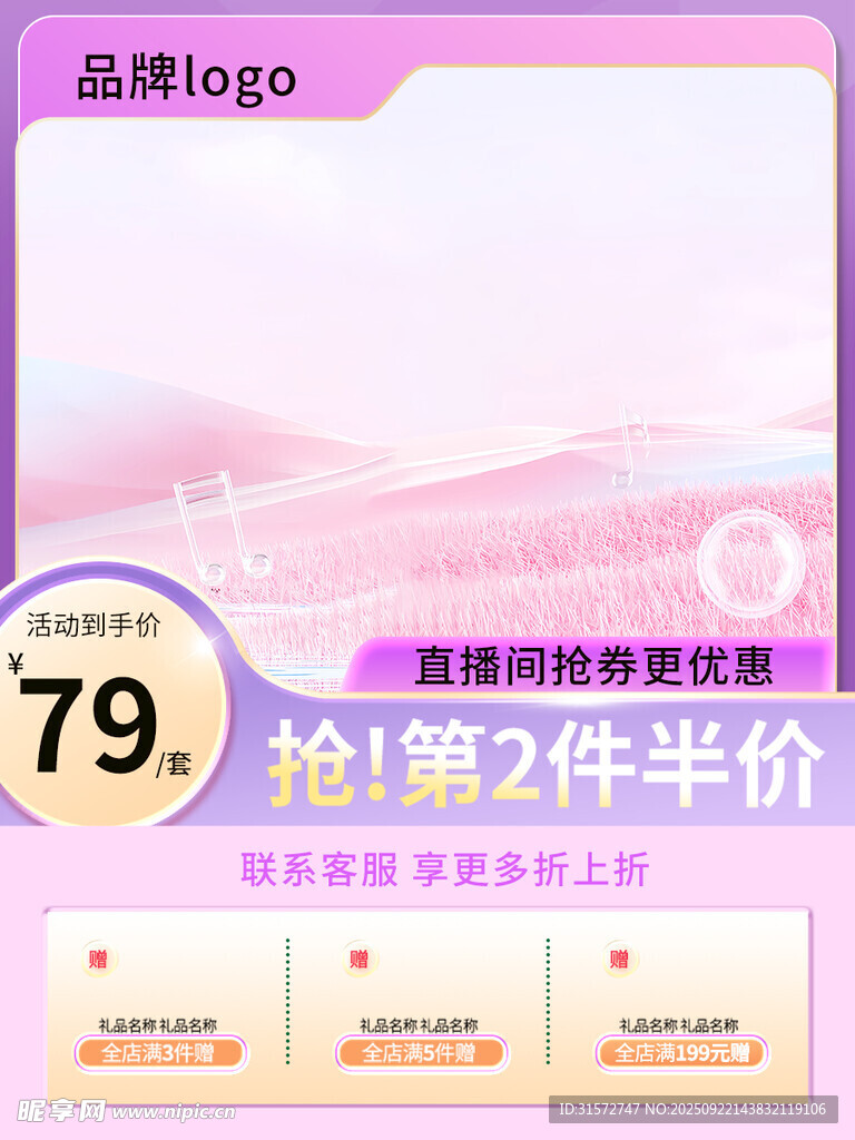 紫色主图