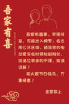 吾家有喜