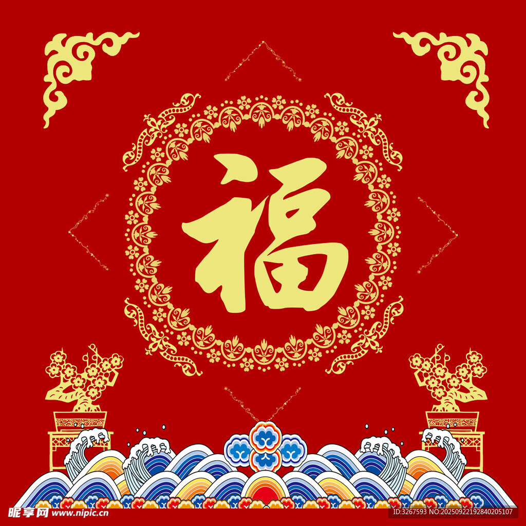 喜庆红色福字中式传统图案