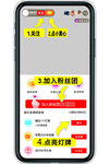 直播打赏牌