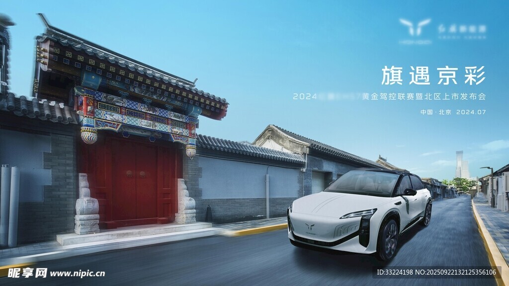 汽车上市KV
