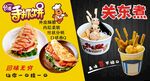 手抓饼