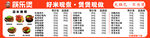 筷乐煲煲仔饭
