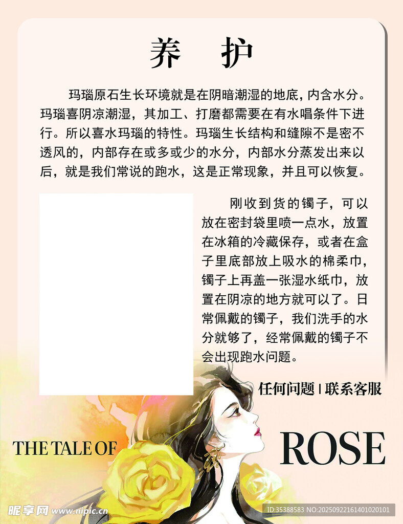 拆箱必知